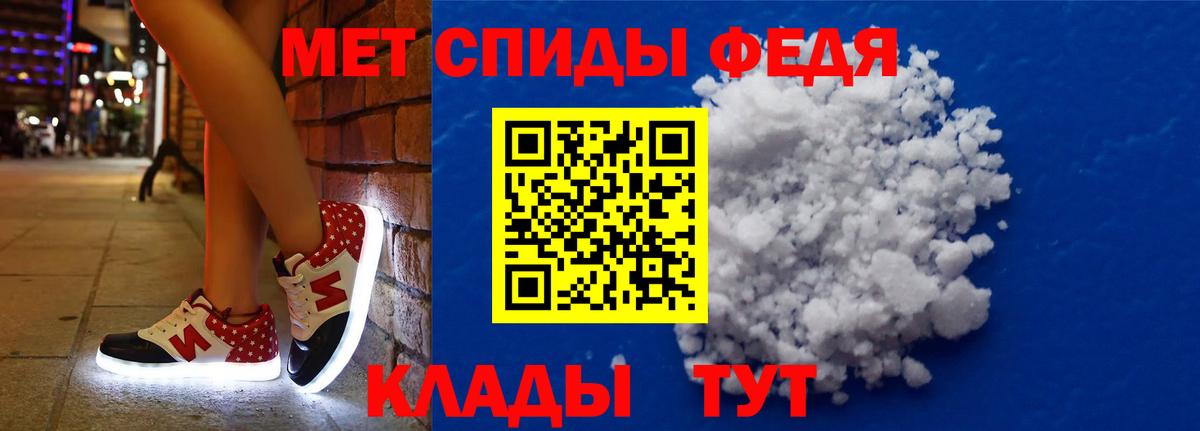 АМФ Premium  Вход с VPN  АМФЕТАМИН  Ступино 