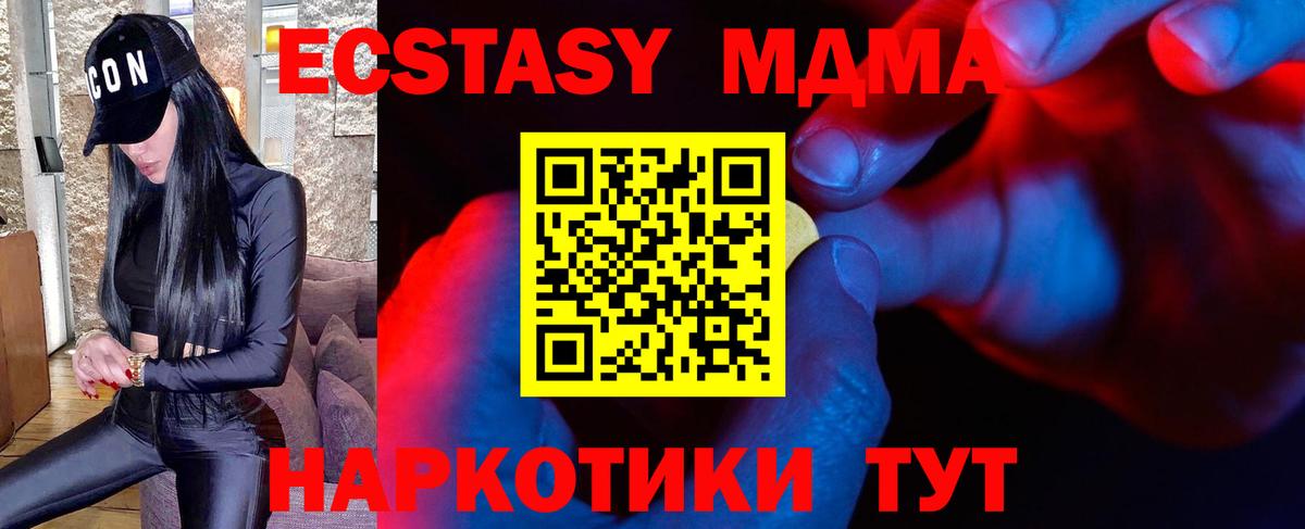 Ступино  Ecstasy  Ecstasy louis Vuitton  Вход с VPN  Ecstasy Дубай 