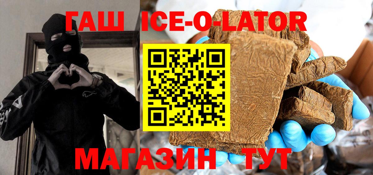 Каннабис Ступино