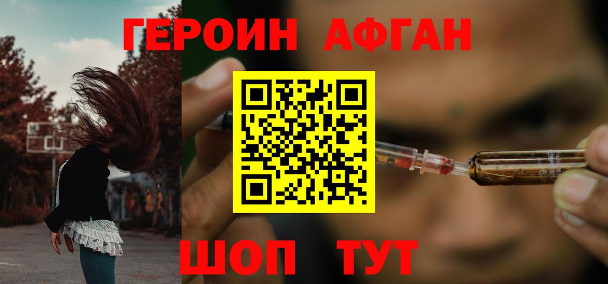 Cocaine  Вход с VPN  ГАШ  Ступино  Гашиш  A PVP СК кристаллы  NBOMe  МЕФ кристаллы  ЭКСТАЗИ  МАРИХУАНА  МЕФ  Амфетамин  