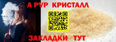 каннабис Партизанск