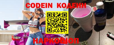 каннабис Партизанск