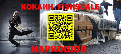 каннабис Партизанск