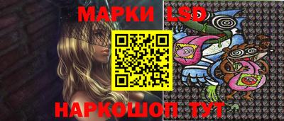 каннабис Партизанск