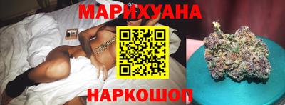 каннабис Партизанск