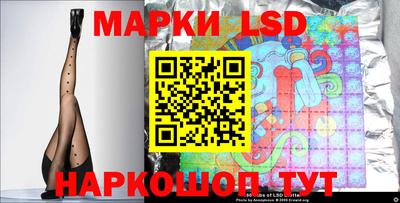 каннабис Партизанск