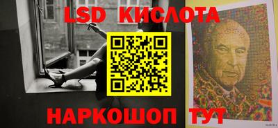 стаф Пенза