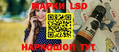 стаф Пенза