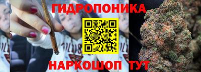 каннабис Партизанск