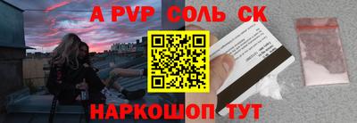 каннабис Партизанск
