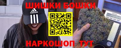 каннабис Партизанск