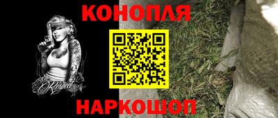 каннабис Партизанск