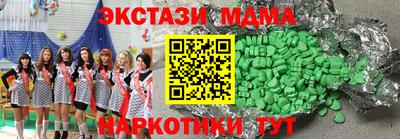 стаф Пенза