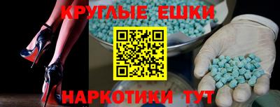 каннабис Партизанск