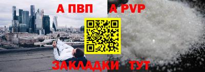 винт Первоуральск