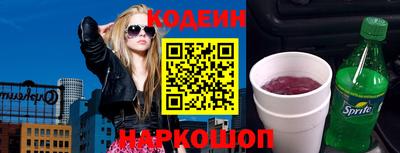 каннабис Партизанск