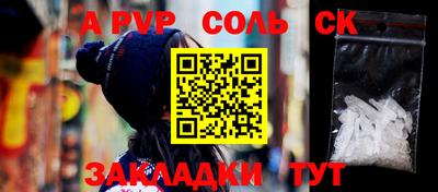 винт Первоуральск