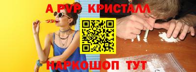 стаф Пенза