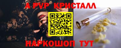 винт Первоуральск