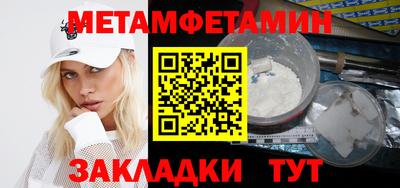 стаф Пенза