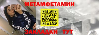 каннабис Партизанск