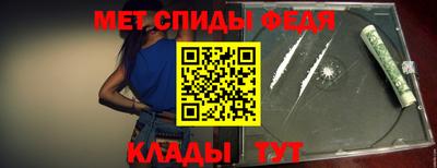 каннабис Партизанск