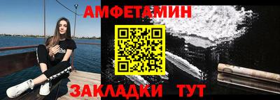 стаф Пенза