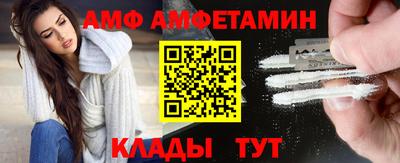 стаф Пенза