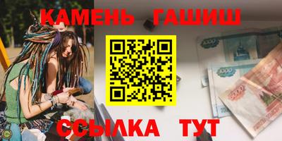 стаф Пенза
