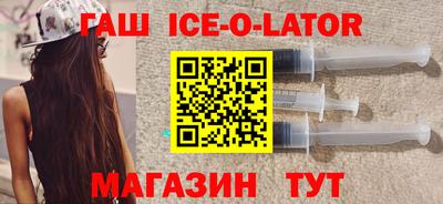 стаф Пенза