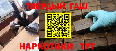 стаф Пенза