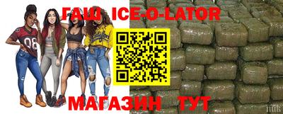 стаф Пенза