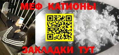 каннабис Партизанск