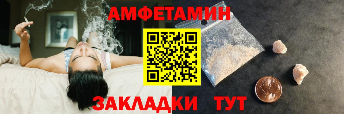Ступино  МЕТАМФЕТАМИН Methamphetamine  Вход с VPN  МЕТАМФЕТАМИН Methamphetamine 
