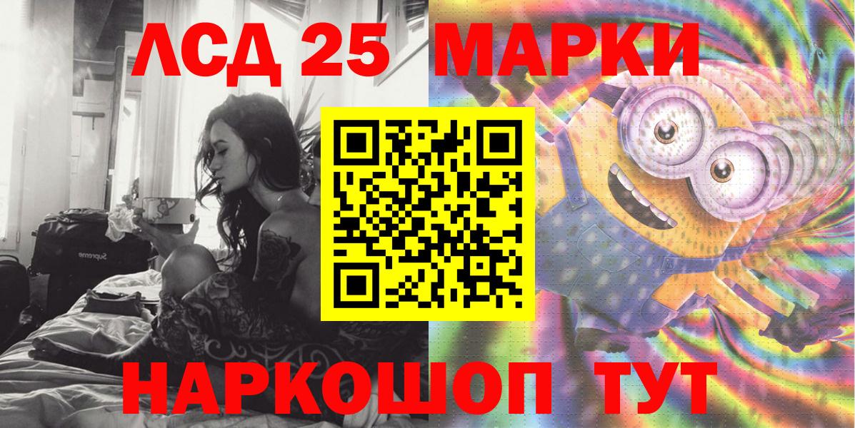 Марки NBOMe 1,8мг Ступино