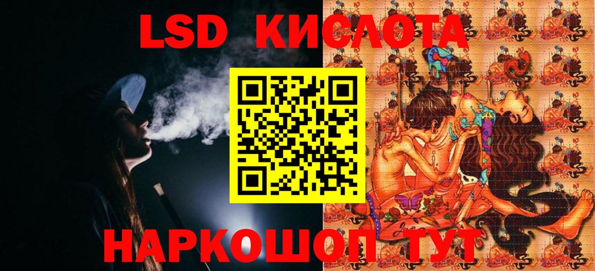 Марки N-bome  Марки N-bome 1,8мг  Марки N-bome 1,8мг  Вход с VPN  Ступино 