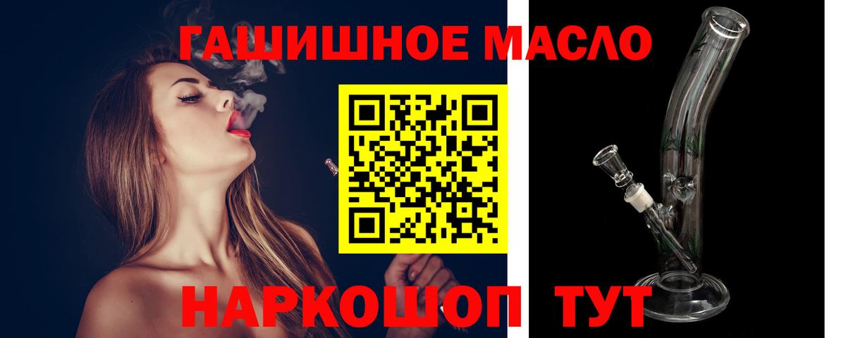 Дистиллят ТГК Wax Ступино