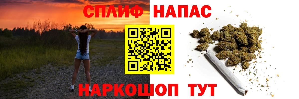 Бошки Шишки LSD WEED Ступино